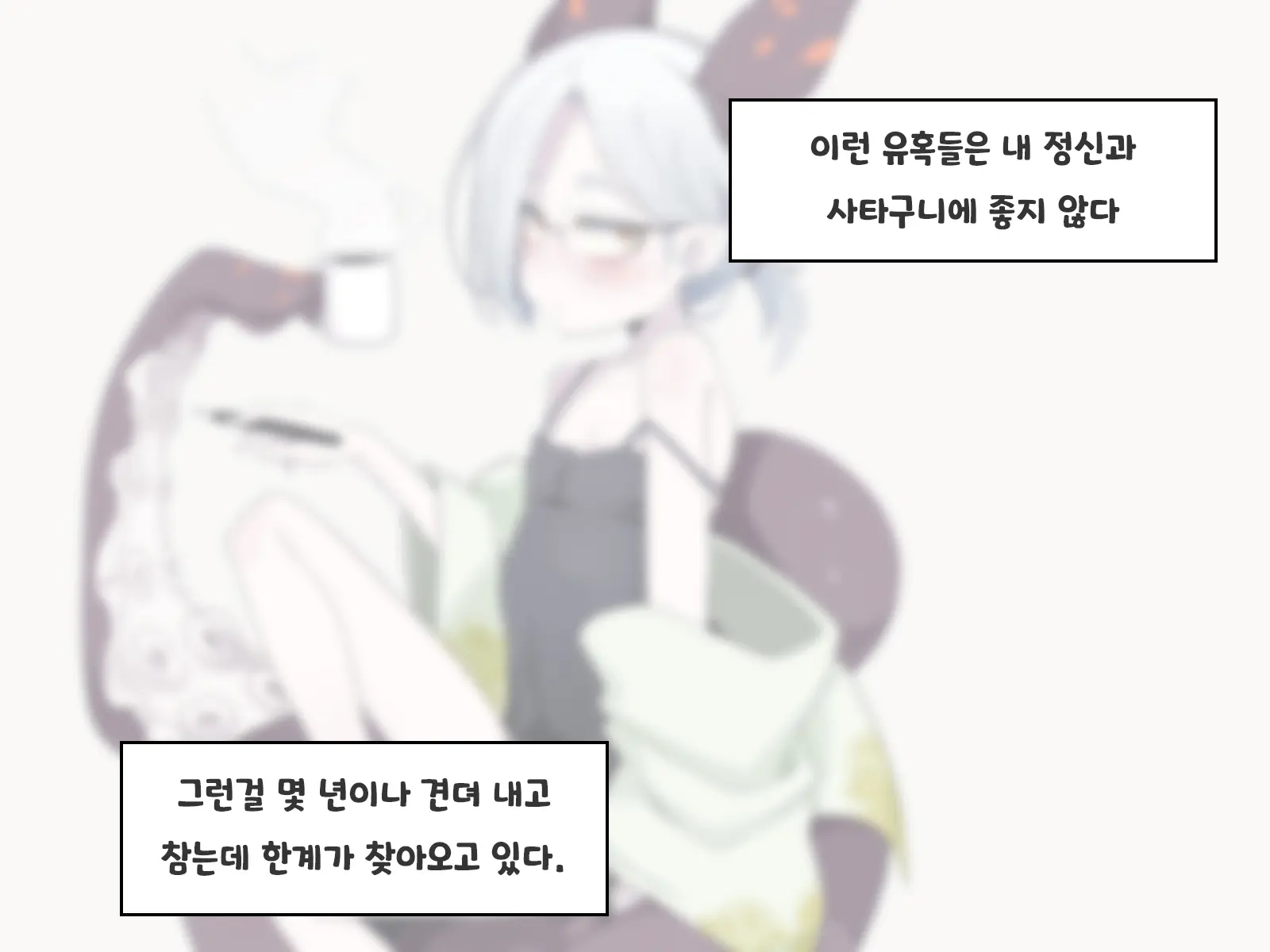 Jibun Wo Seiteki Taishou Toshite Miraretenai To Omoikonderu Kusushi No Oshishou-Sama